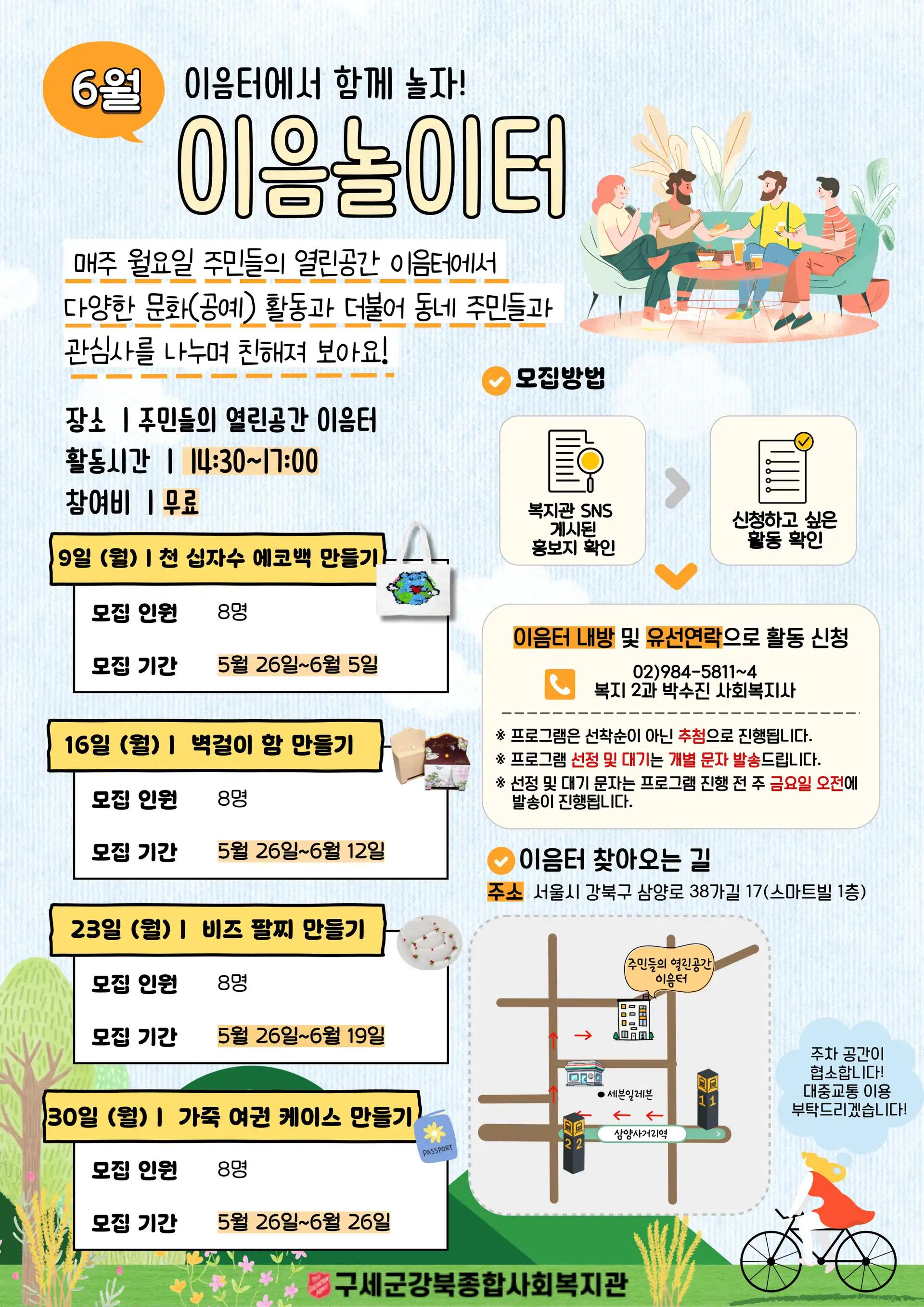 크루톡 이미지