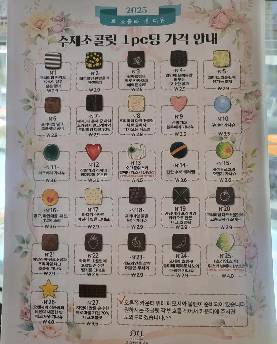 크루톡 이미지