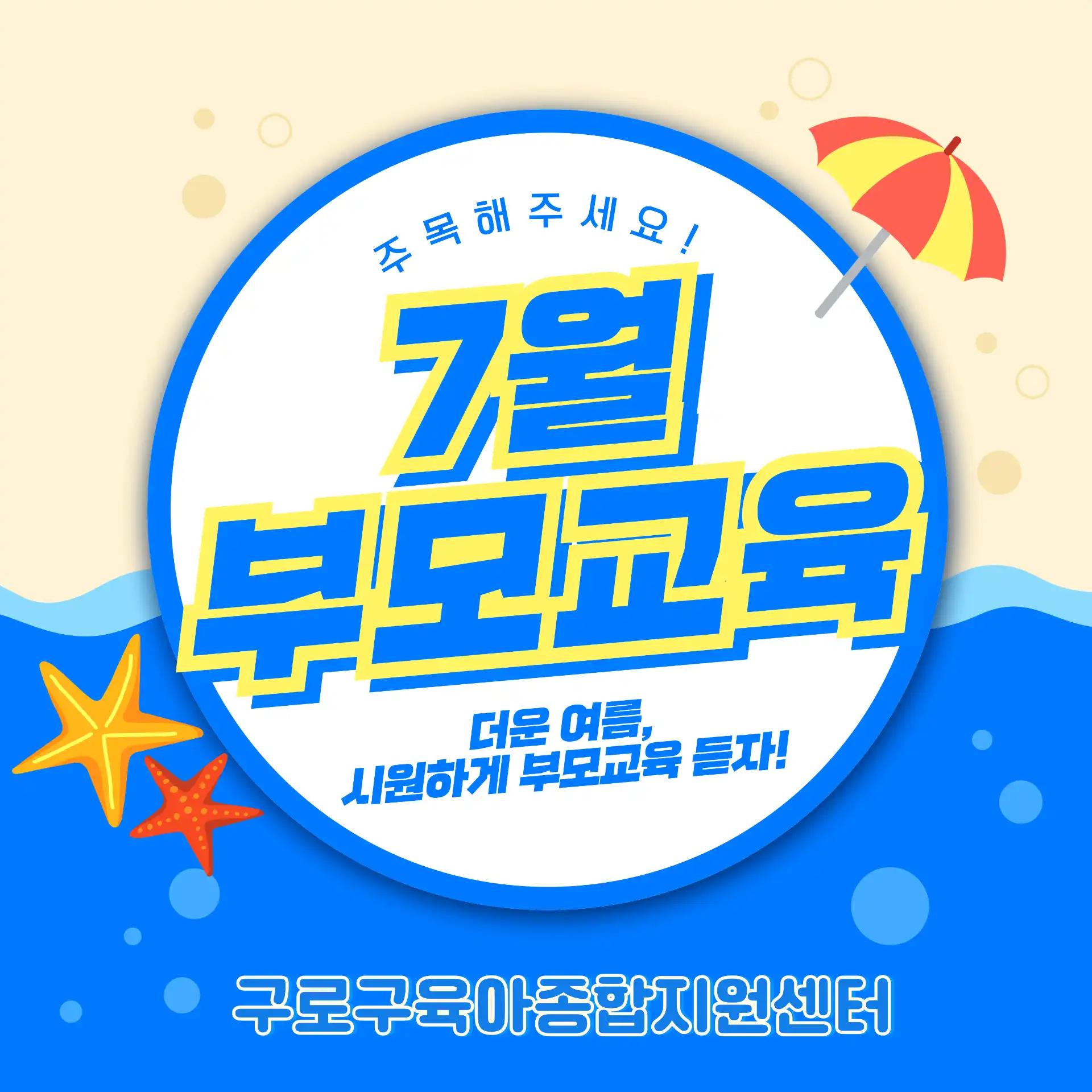 크루톡 이미지