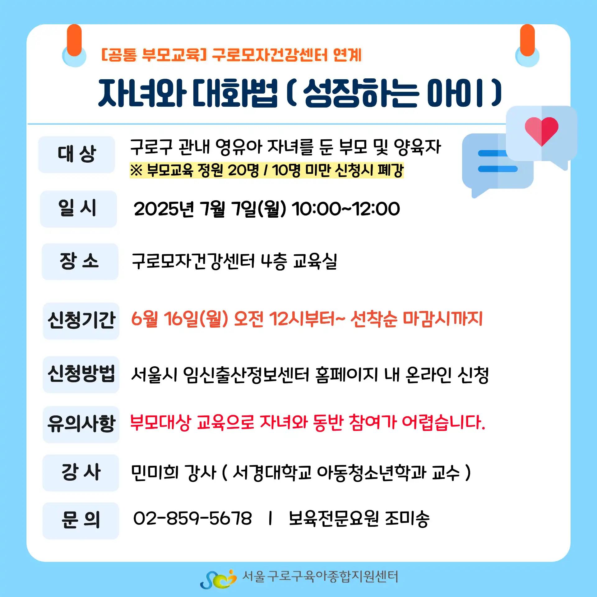 크루톡 이미지