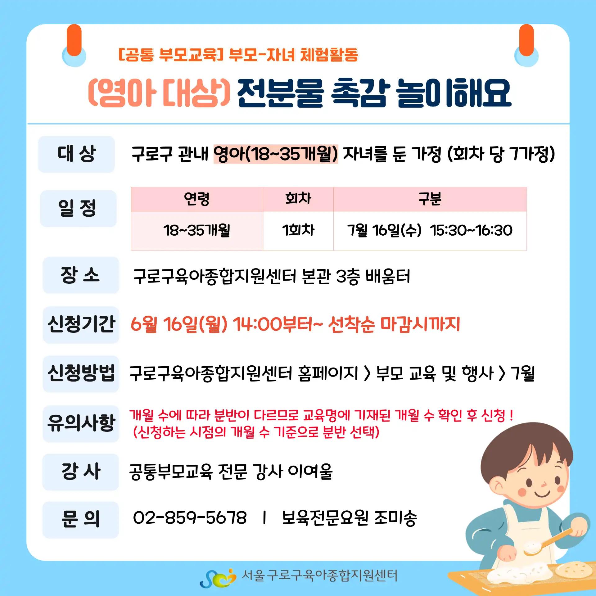 크루톡 이미지