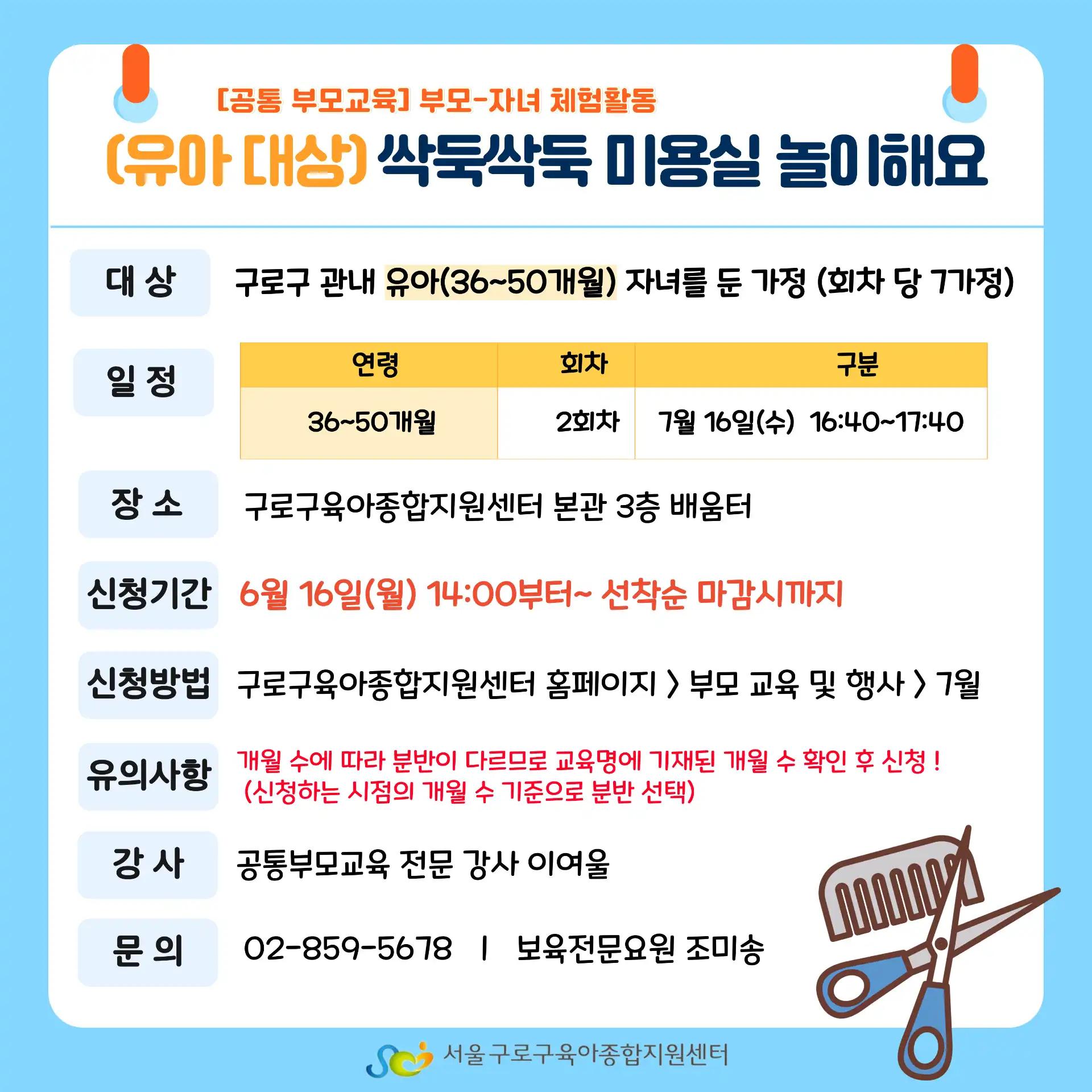 크루톡 이미지