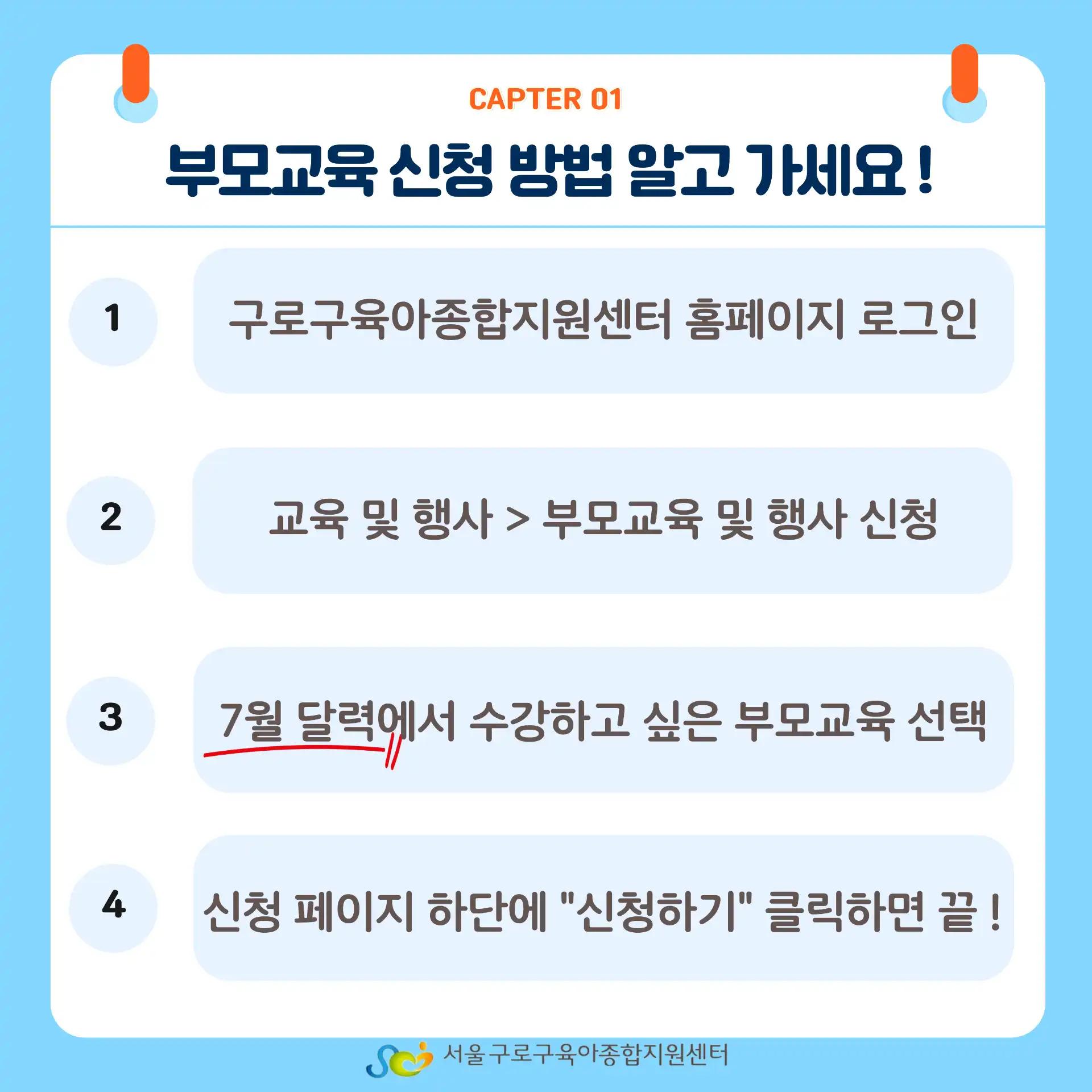 크루톡 이미지