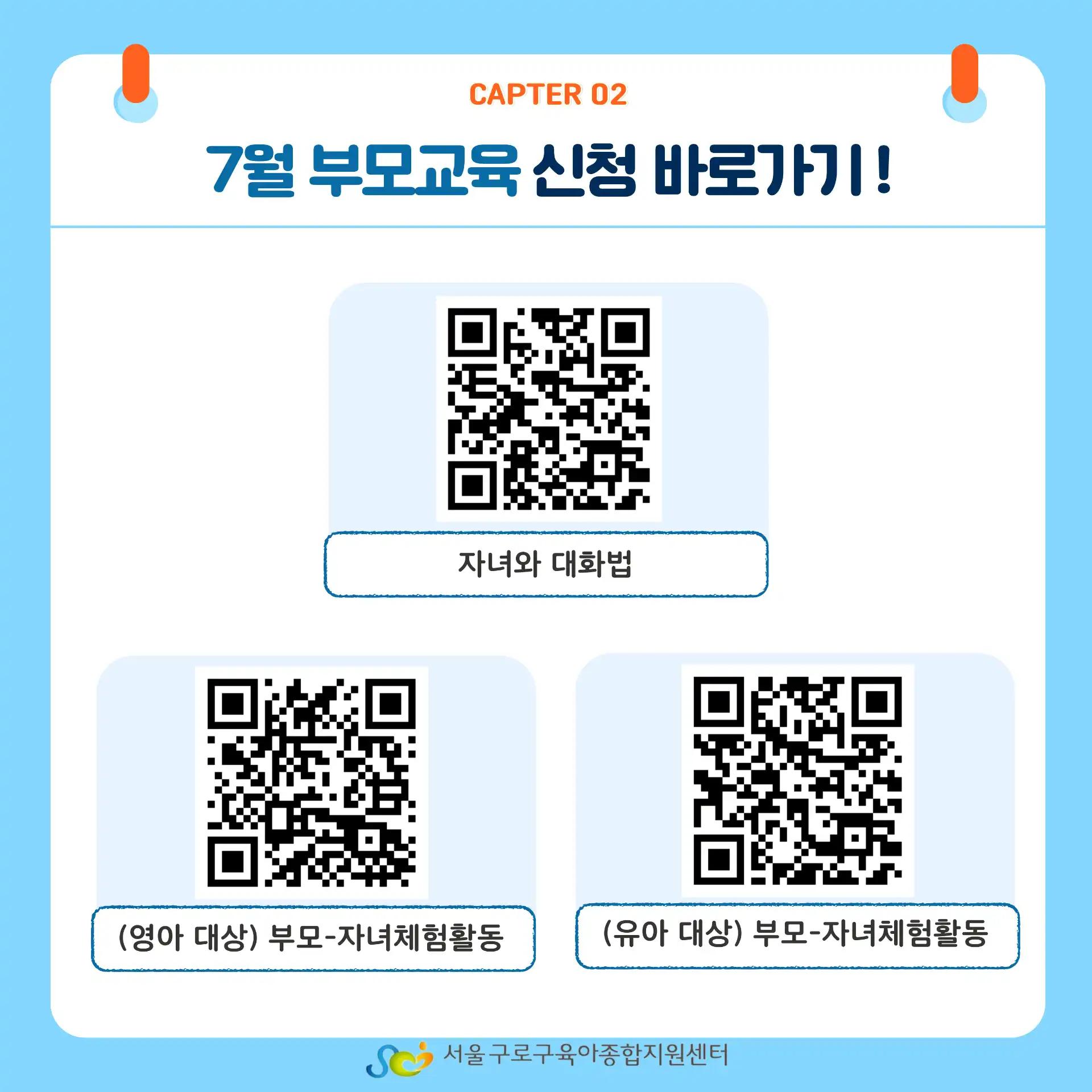 크루톡 이미지