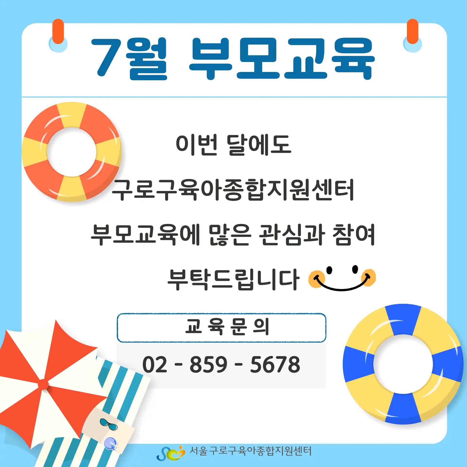 크루톡 이미지