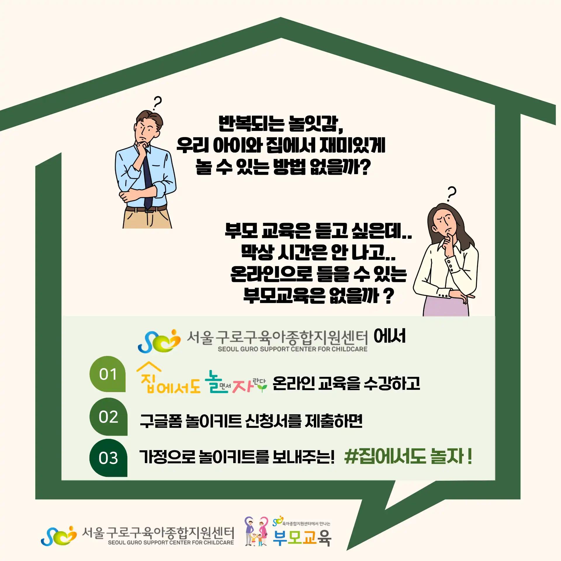 크루톡 이미지