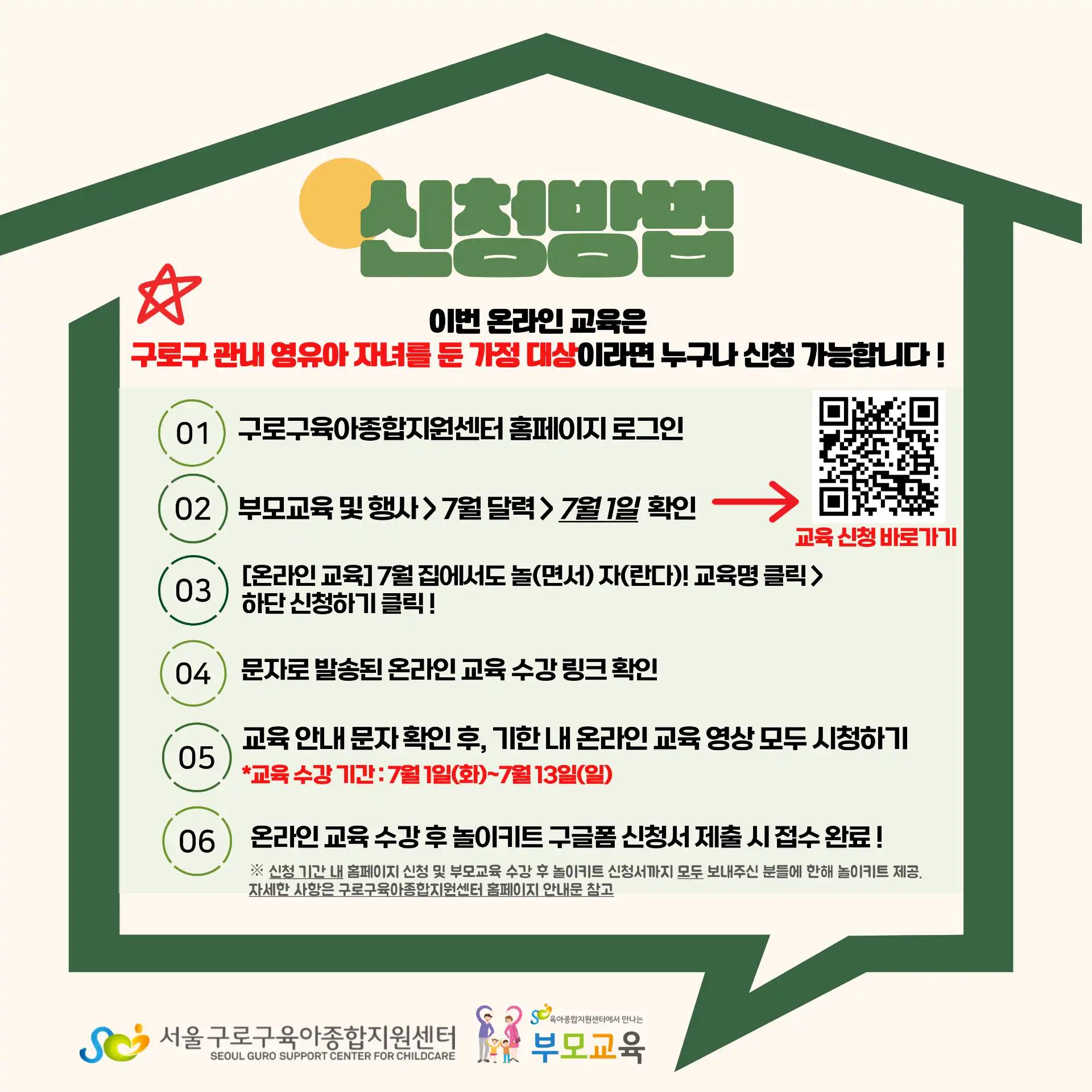 크루톡 이미지