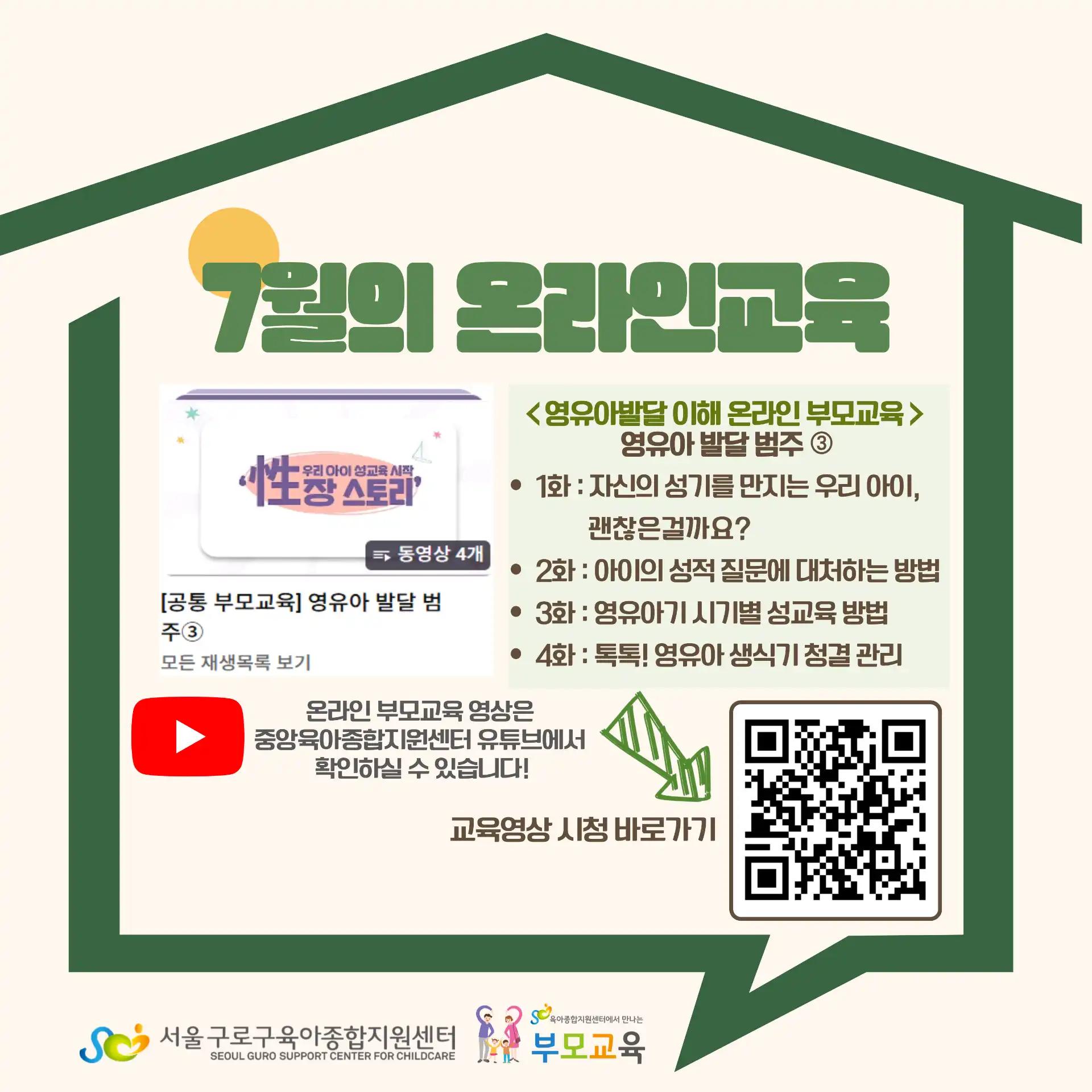 크루톡 이미지