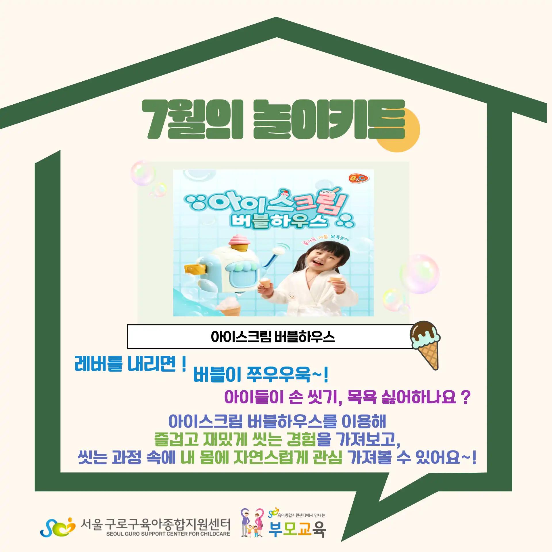 크루톡 이미지