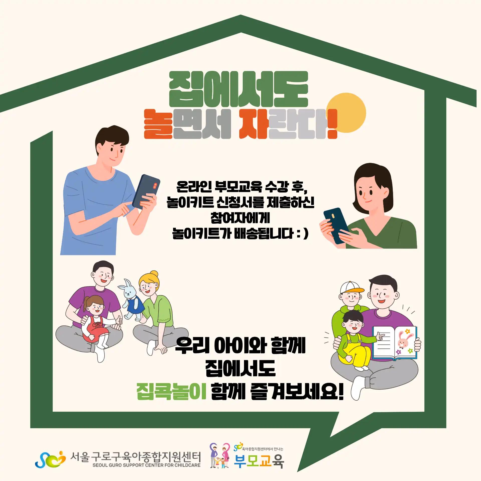 크루톡 이미지
