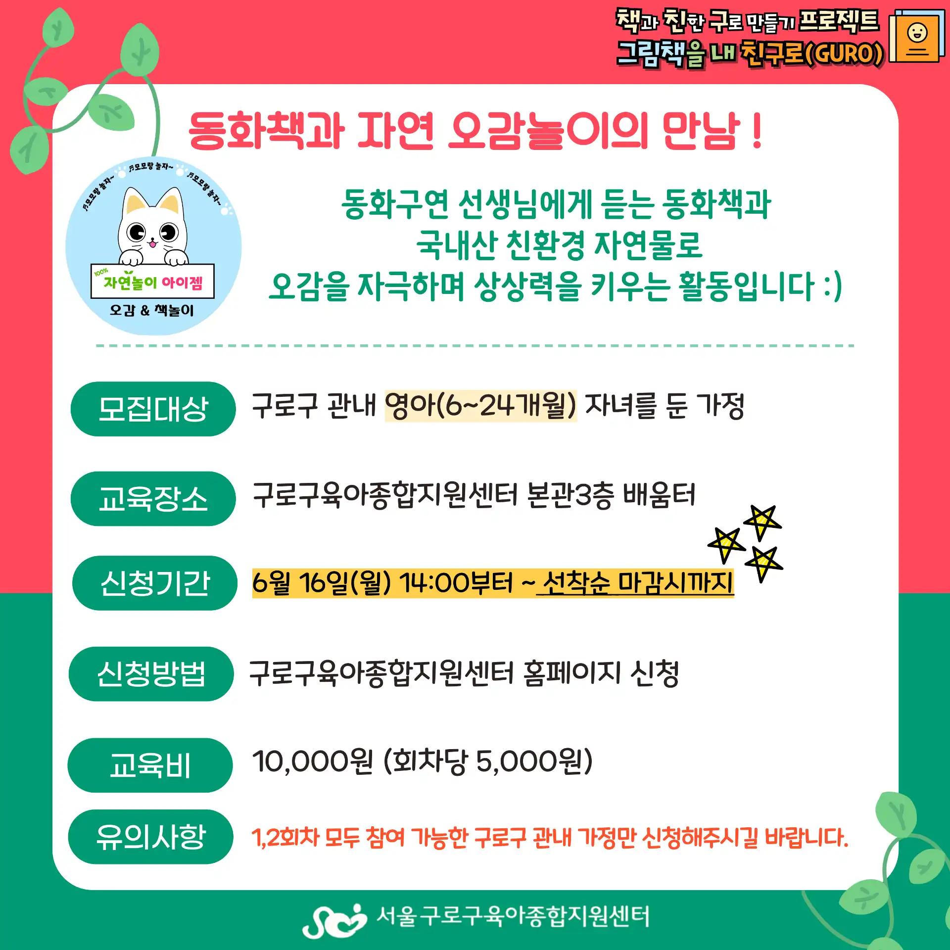 크루톡 이미지