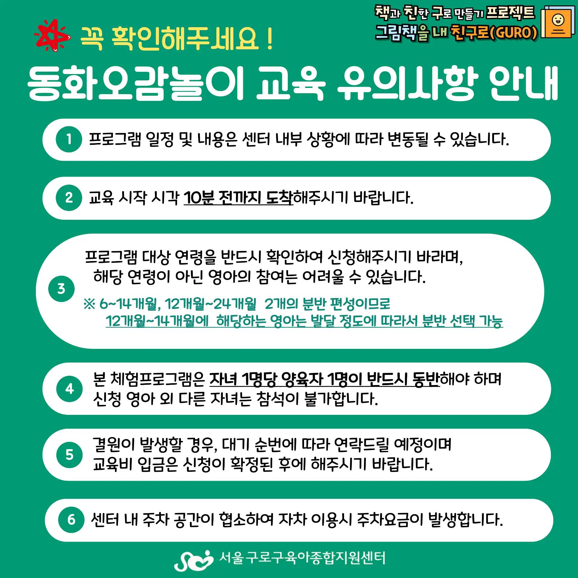 크루톡 이미지