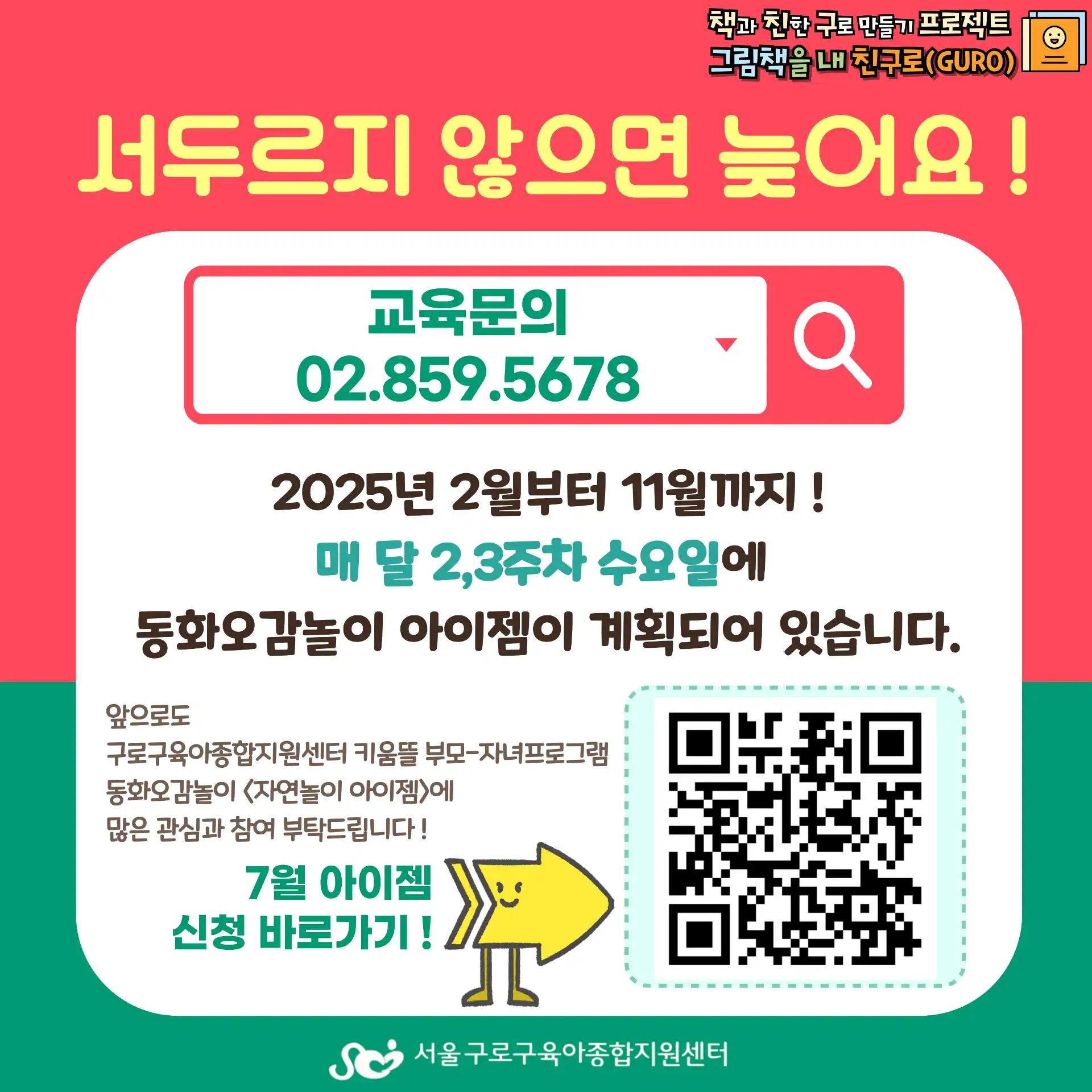 크루톡 이미지