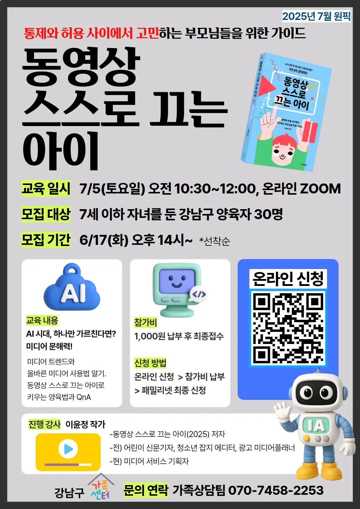 크루톡 이미지