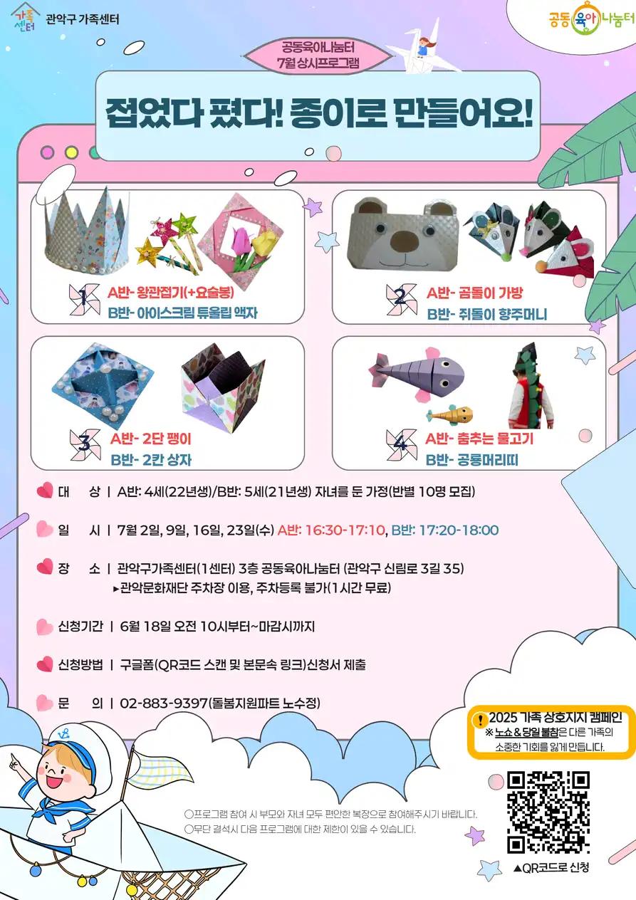 크루톡 이미지