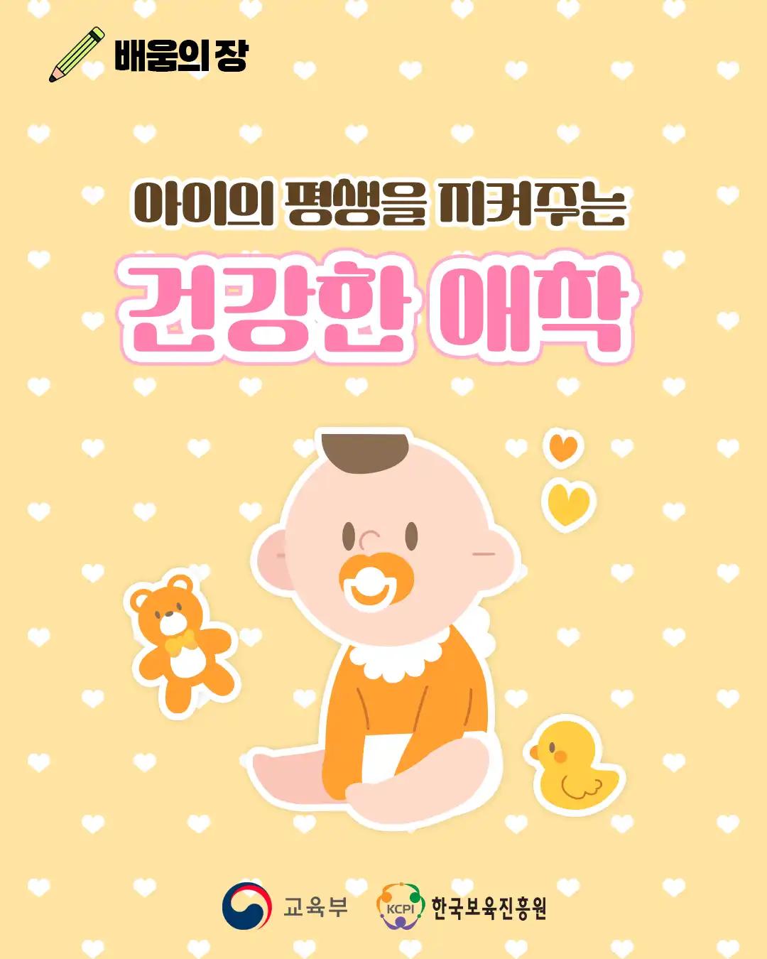 크루톡 이미지
