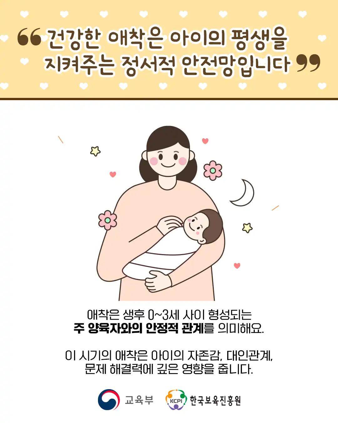크루톡 이미지