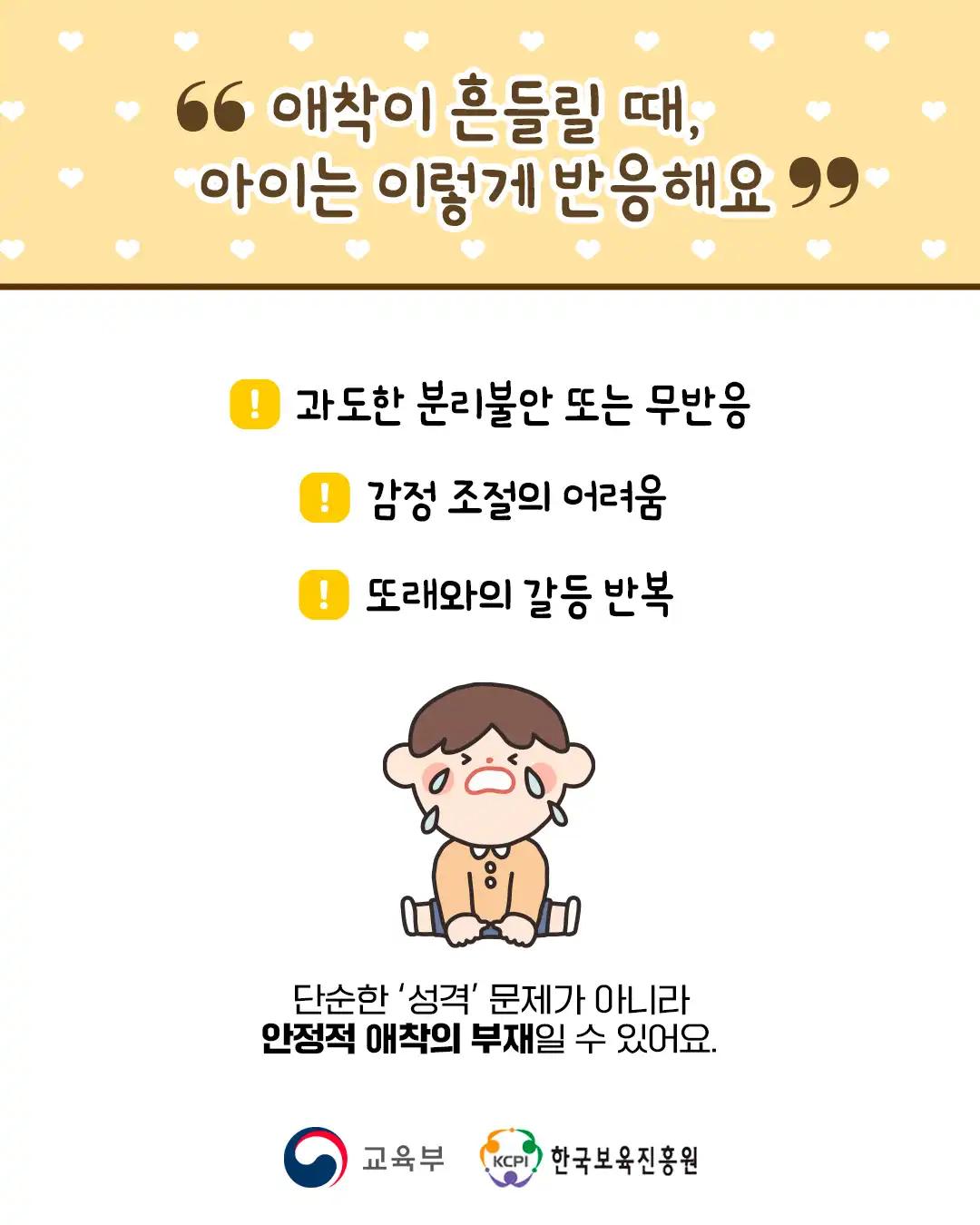 크루톡 이미지