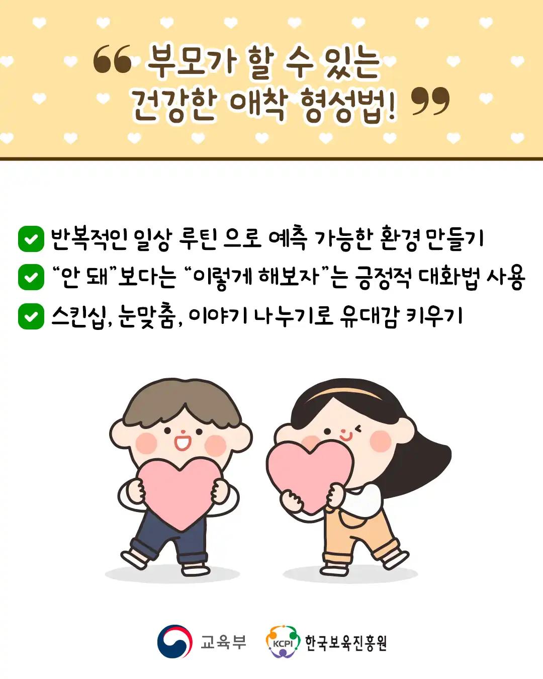 크루톡 이미지