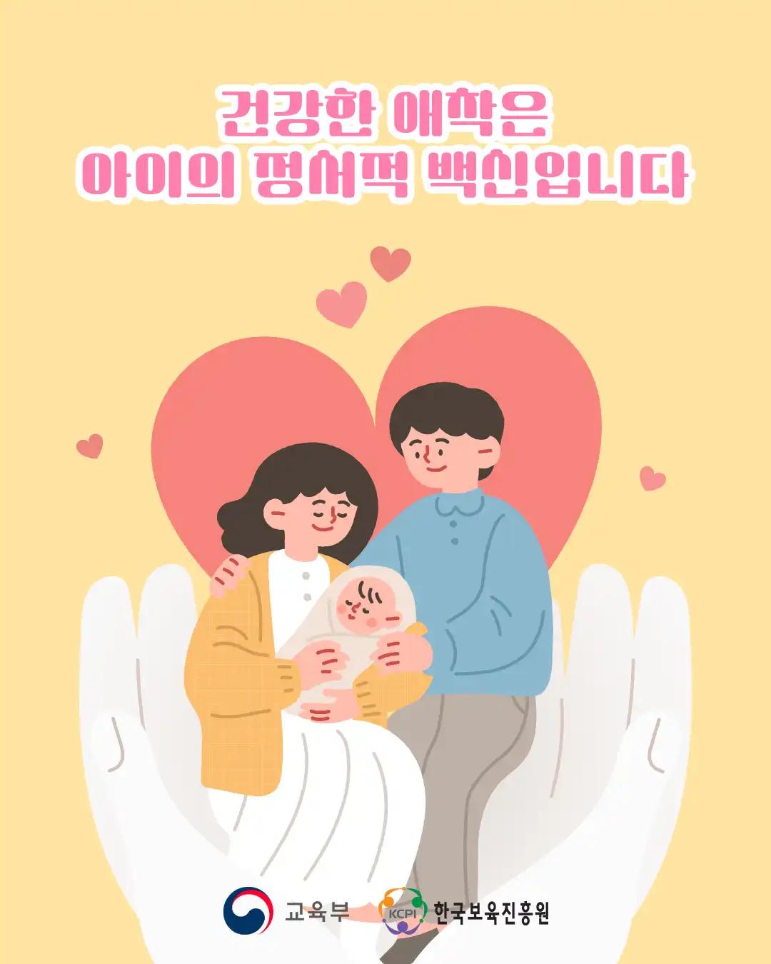 크루톡 이미지