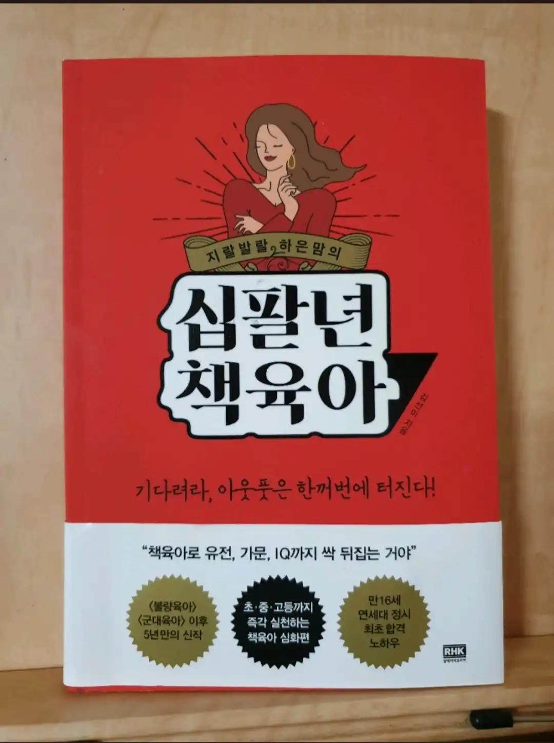 크루톡 이미지