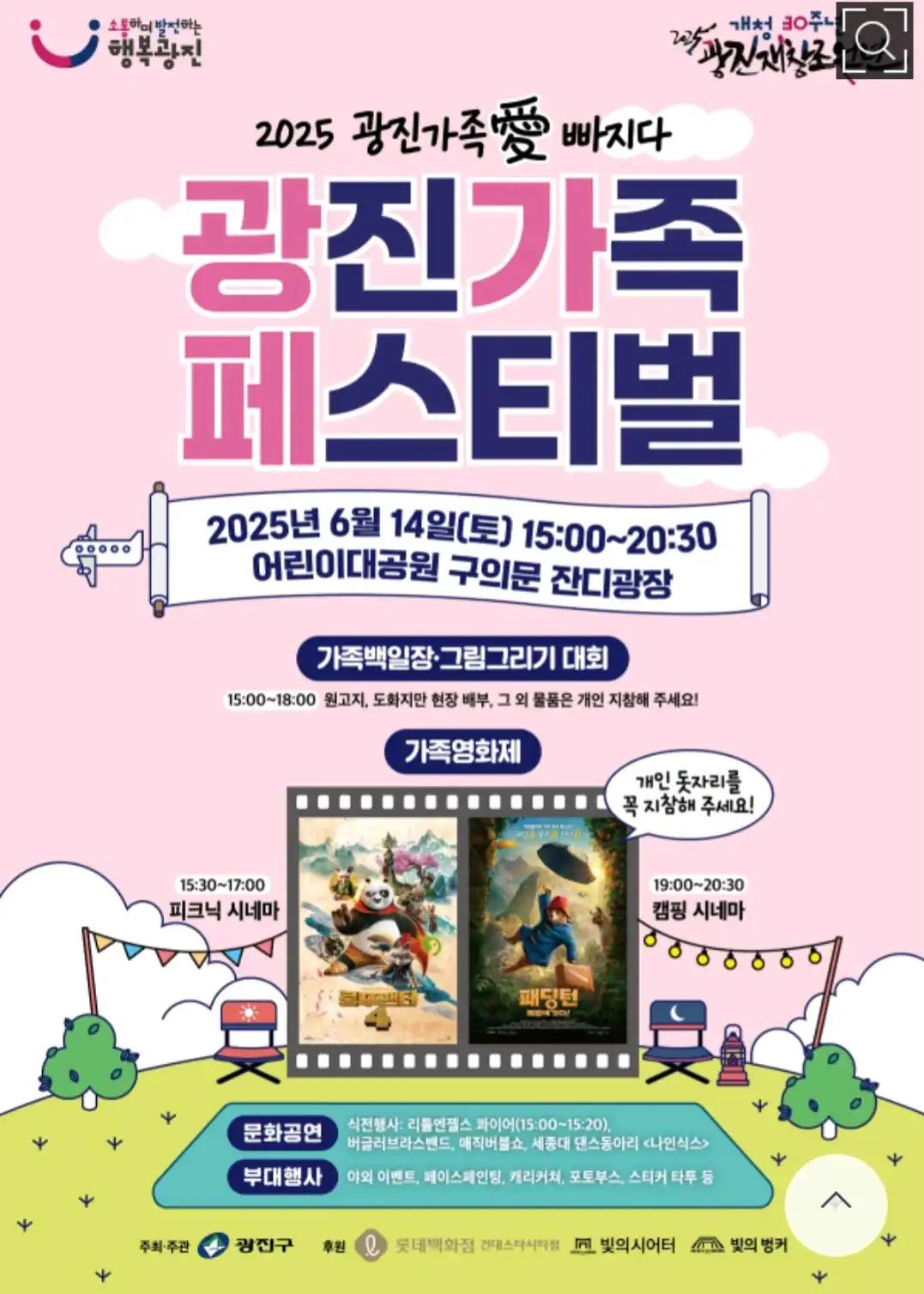 크루톡 이미지
