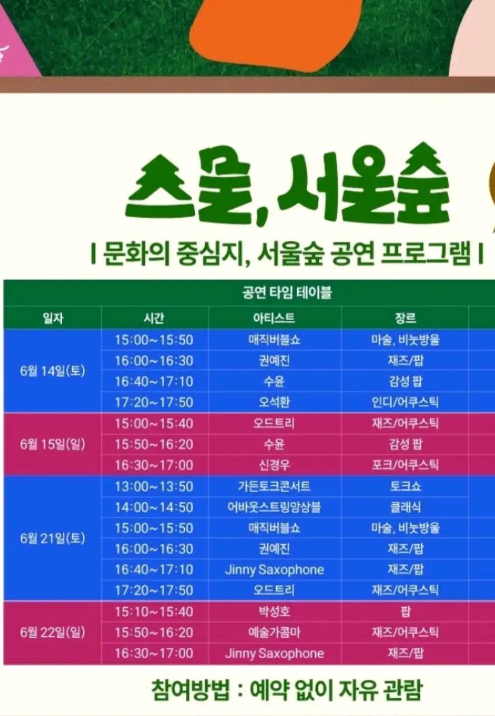 크루톡 이미지