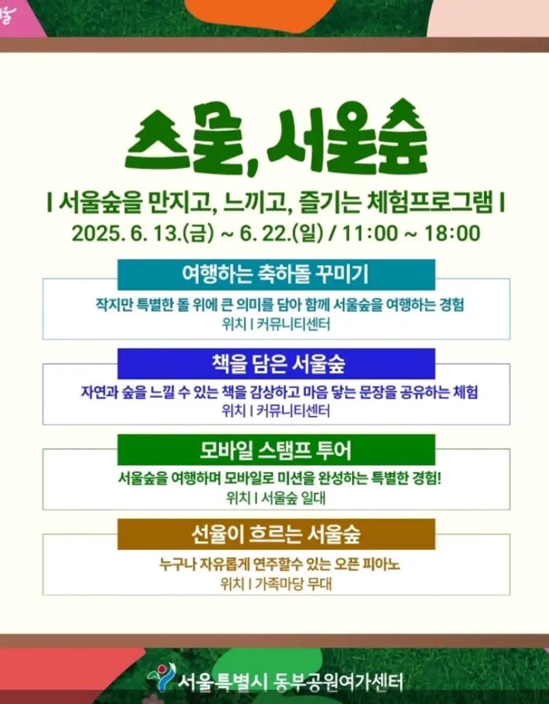 크루톡 이미지