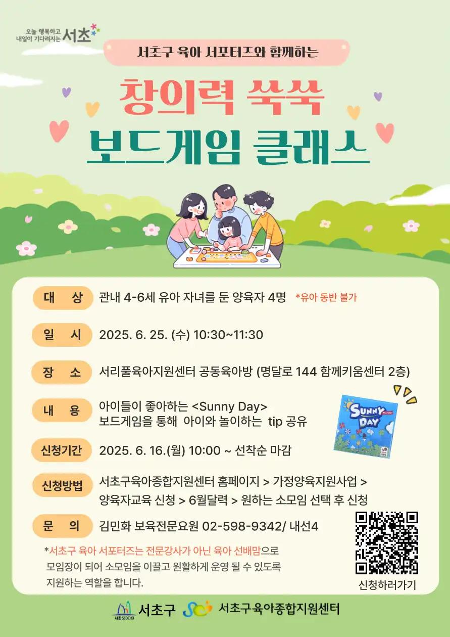 크루톡 이미지