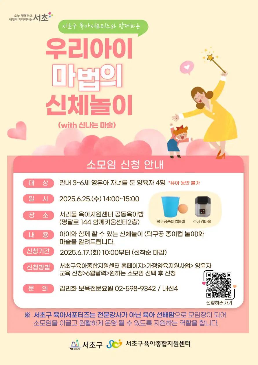 크루톡 이미지