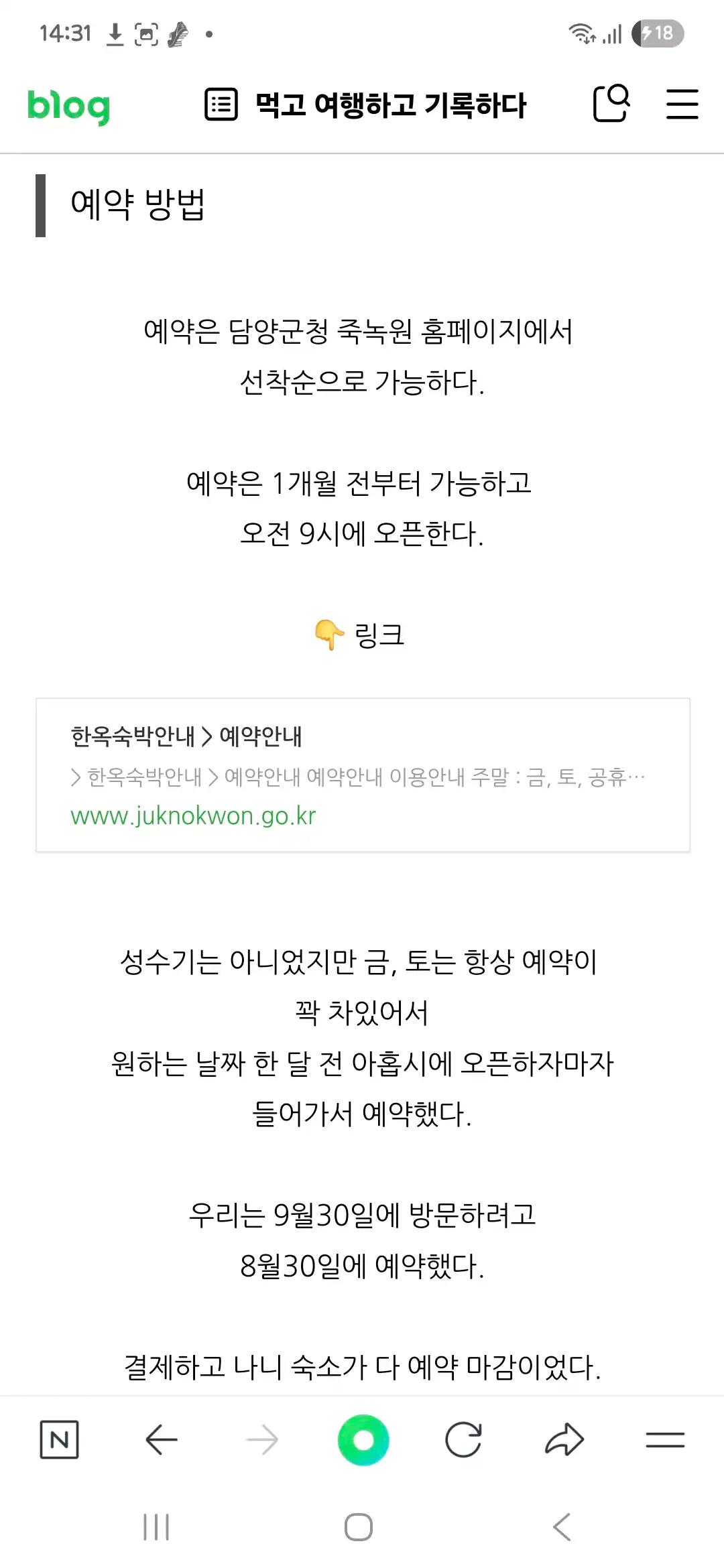 크루톡 이미지 3