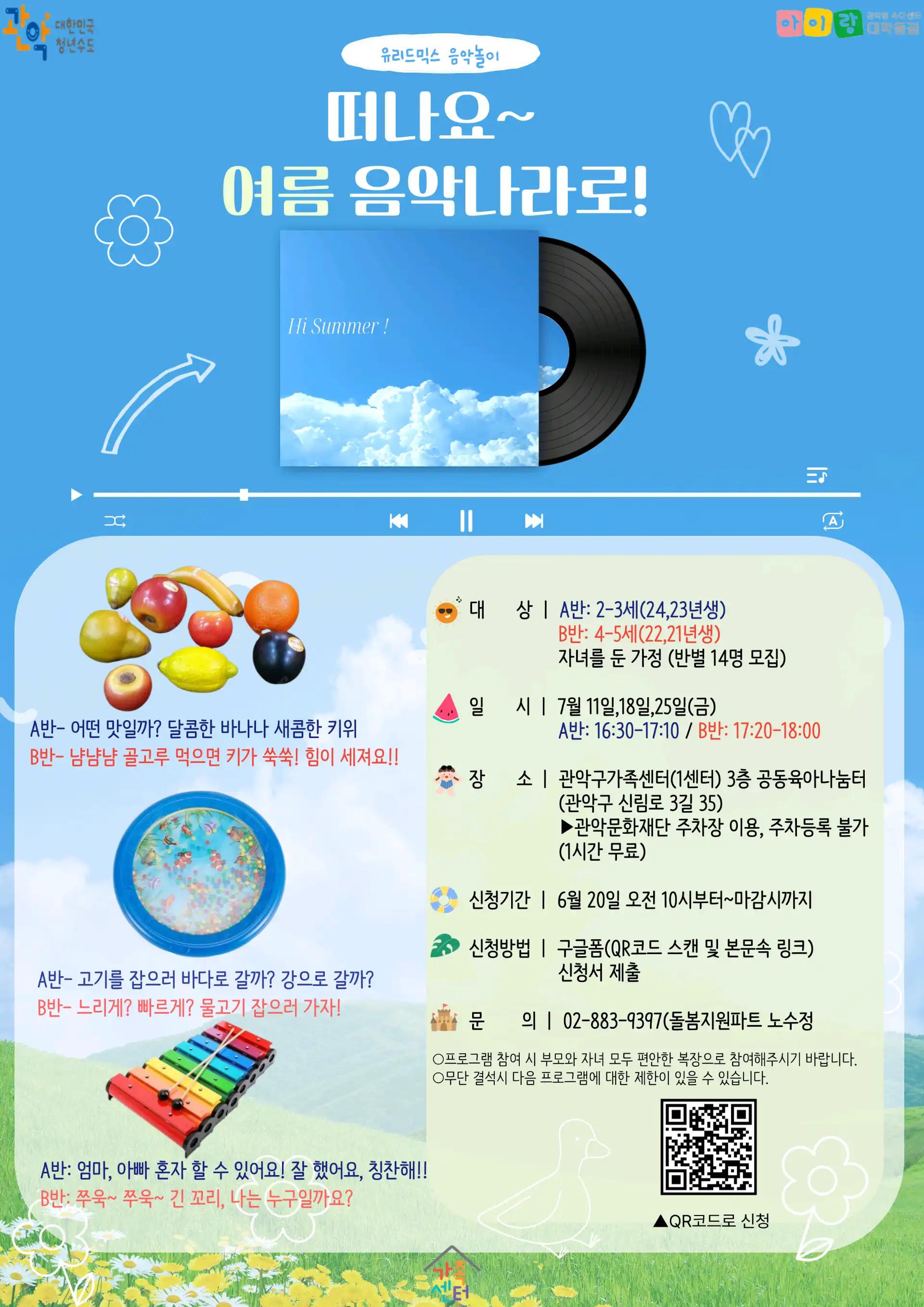 크루톡 이미지
