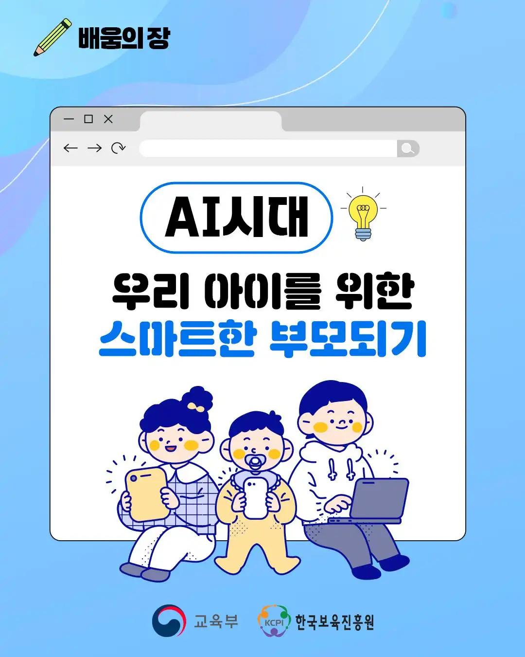 크루톡 이미지