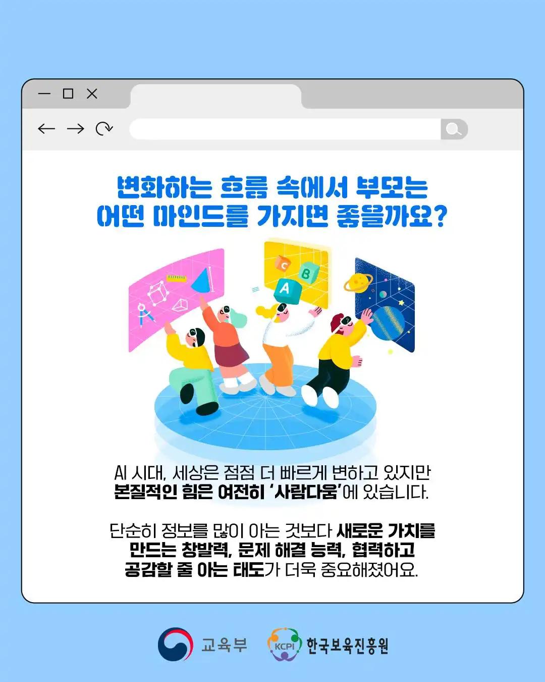 크루톡 이미지