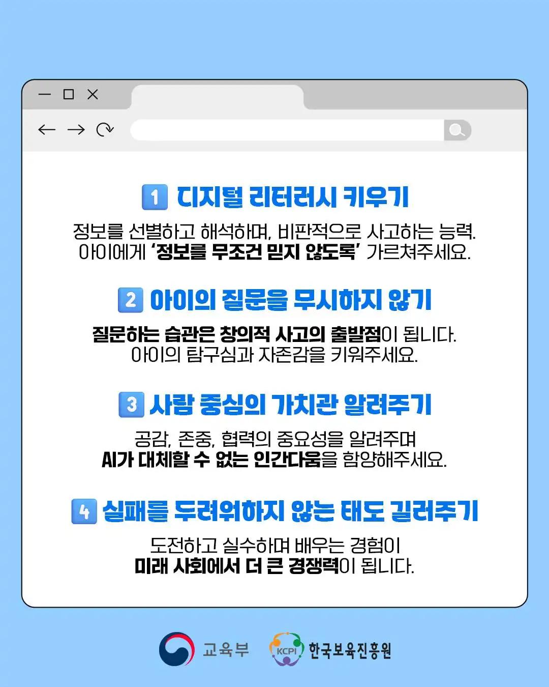 크루톡 이미지
