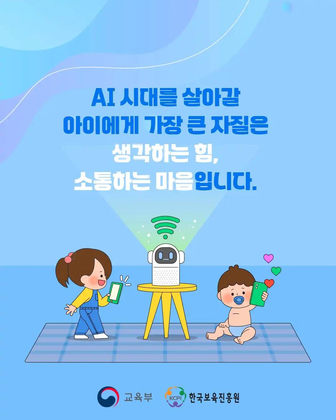 크루톡 이미지
