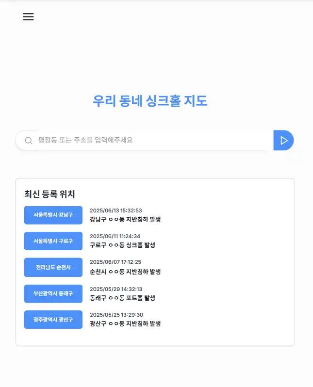 크루톡 이미지