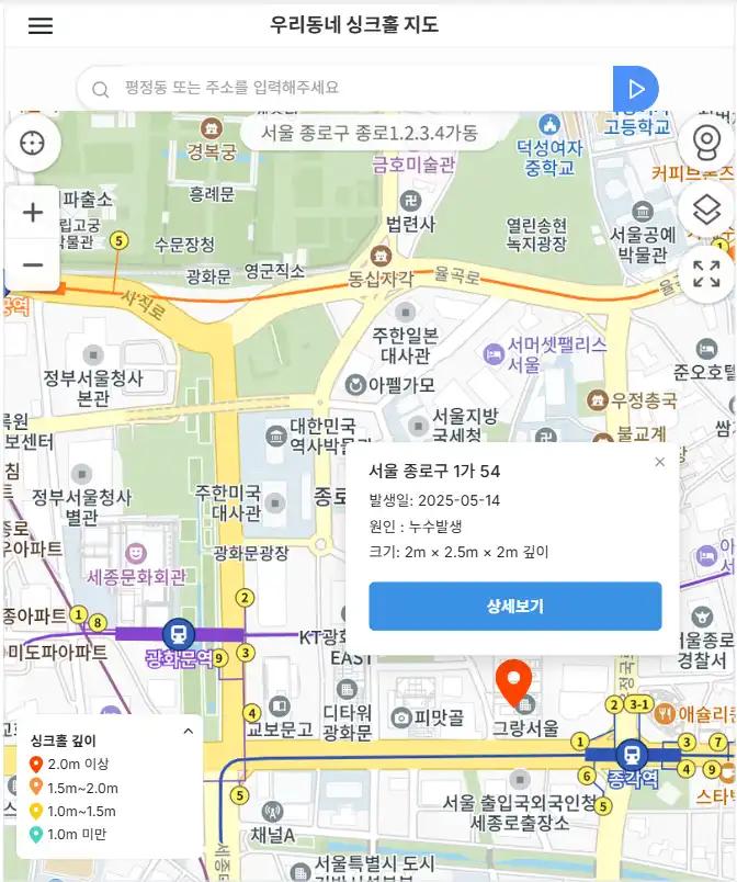 크루톡 이미지