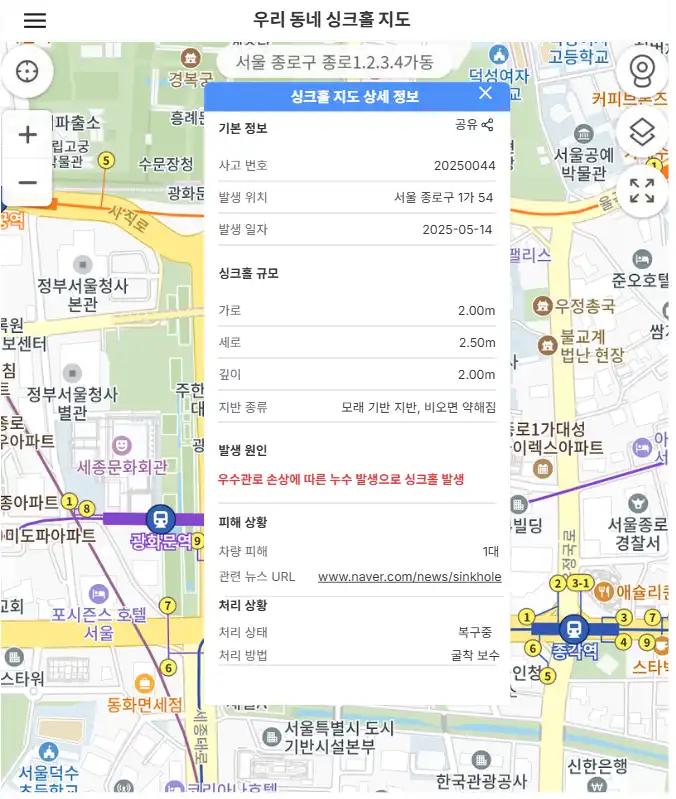 크루톡 이미지