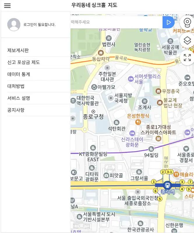 크루톡 이미지