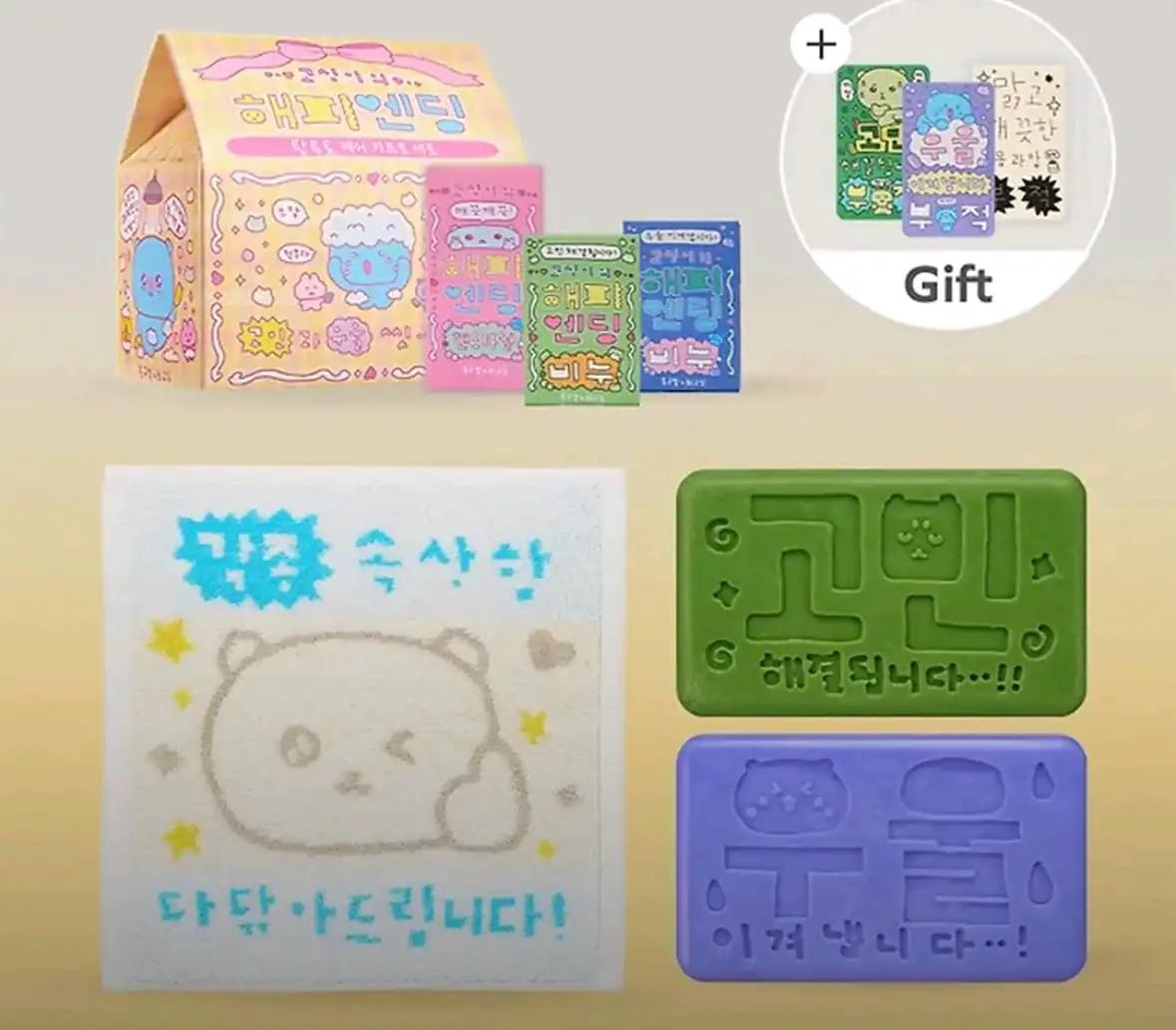 크루톡 이미지