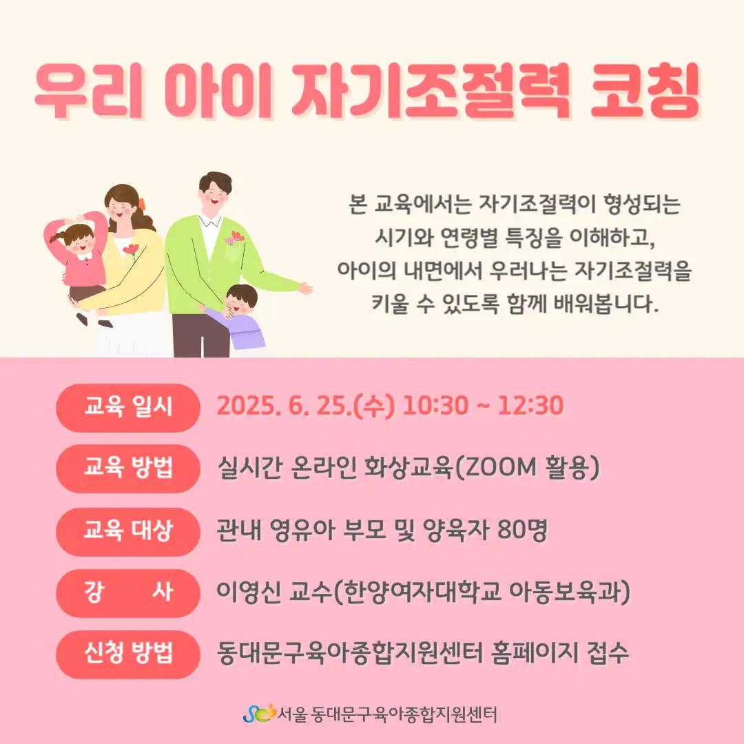 크루톡 이미지
