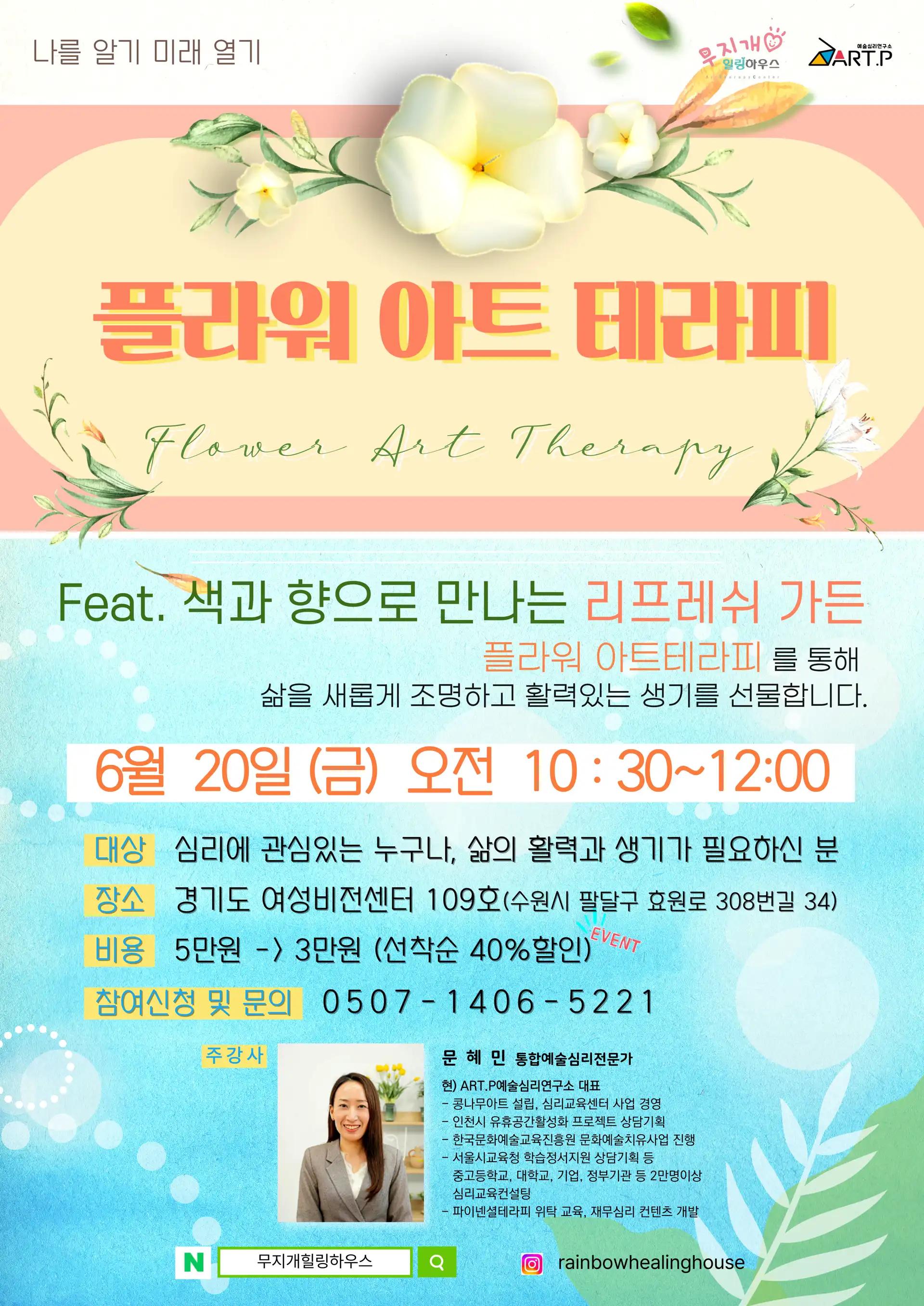크루톡 이미지