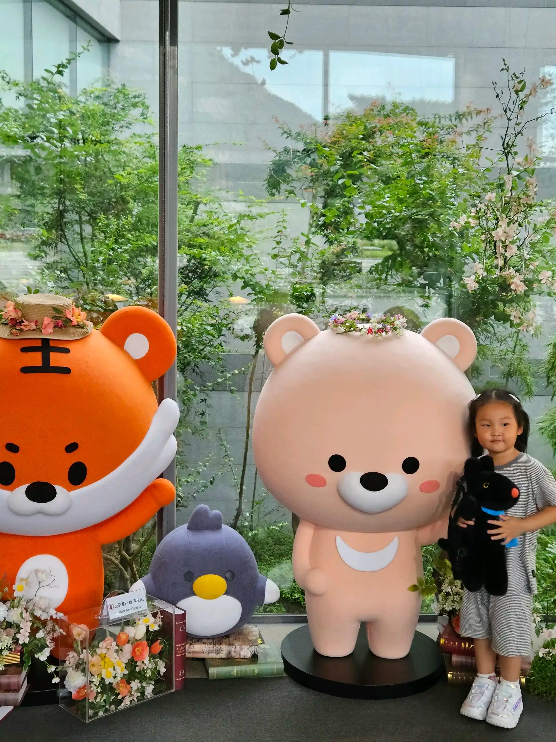 크루톡 이미지