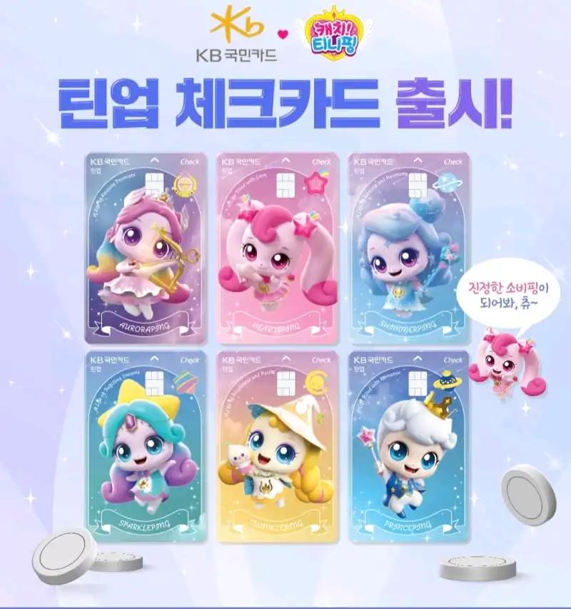 크루톡 이미지