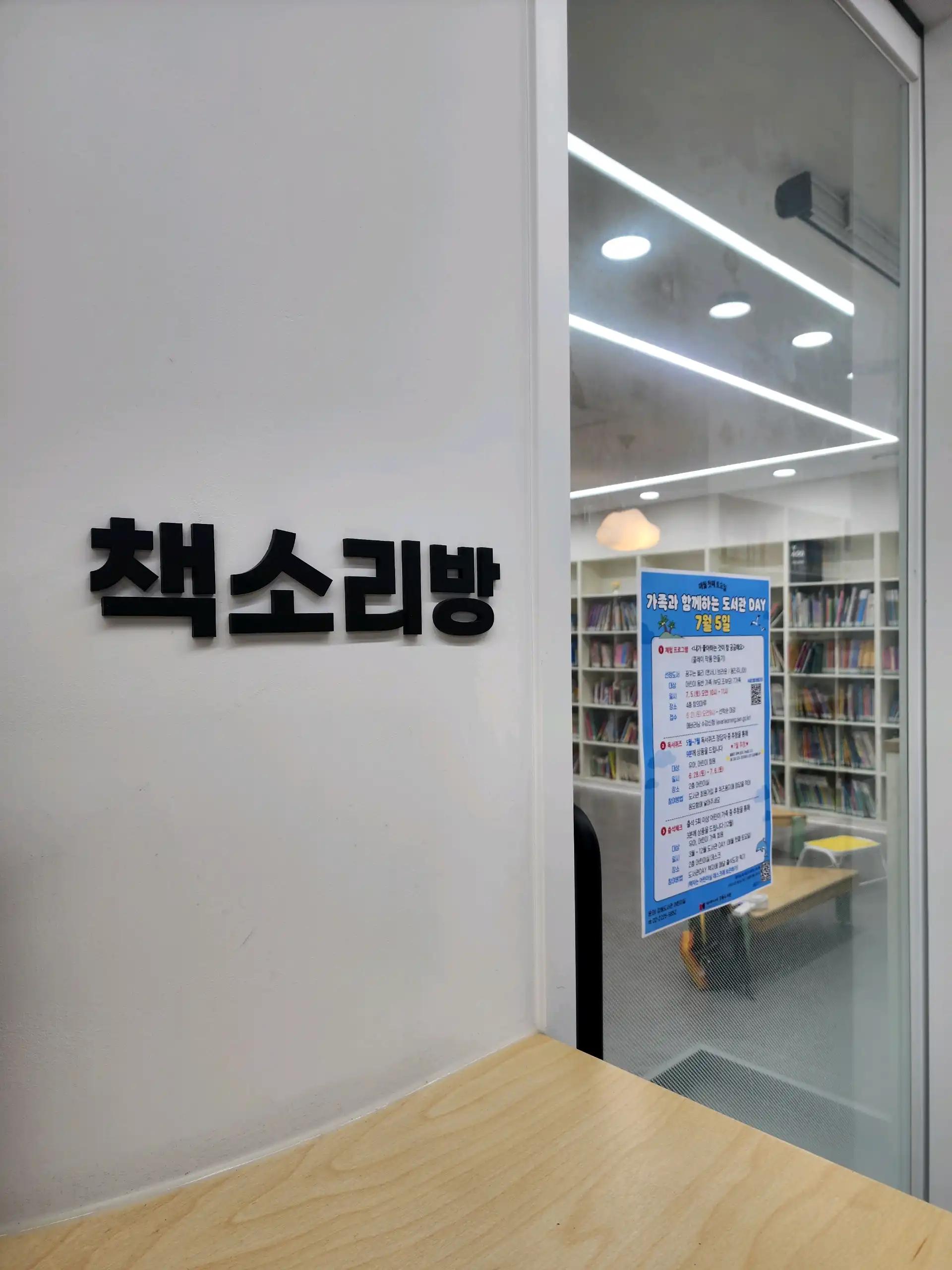 크루톡 이미지