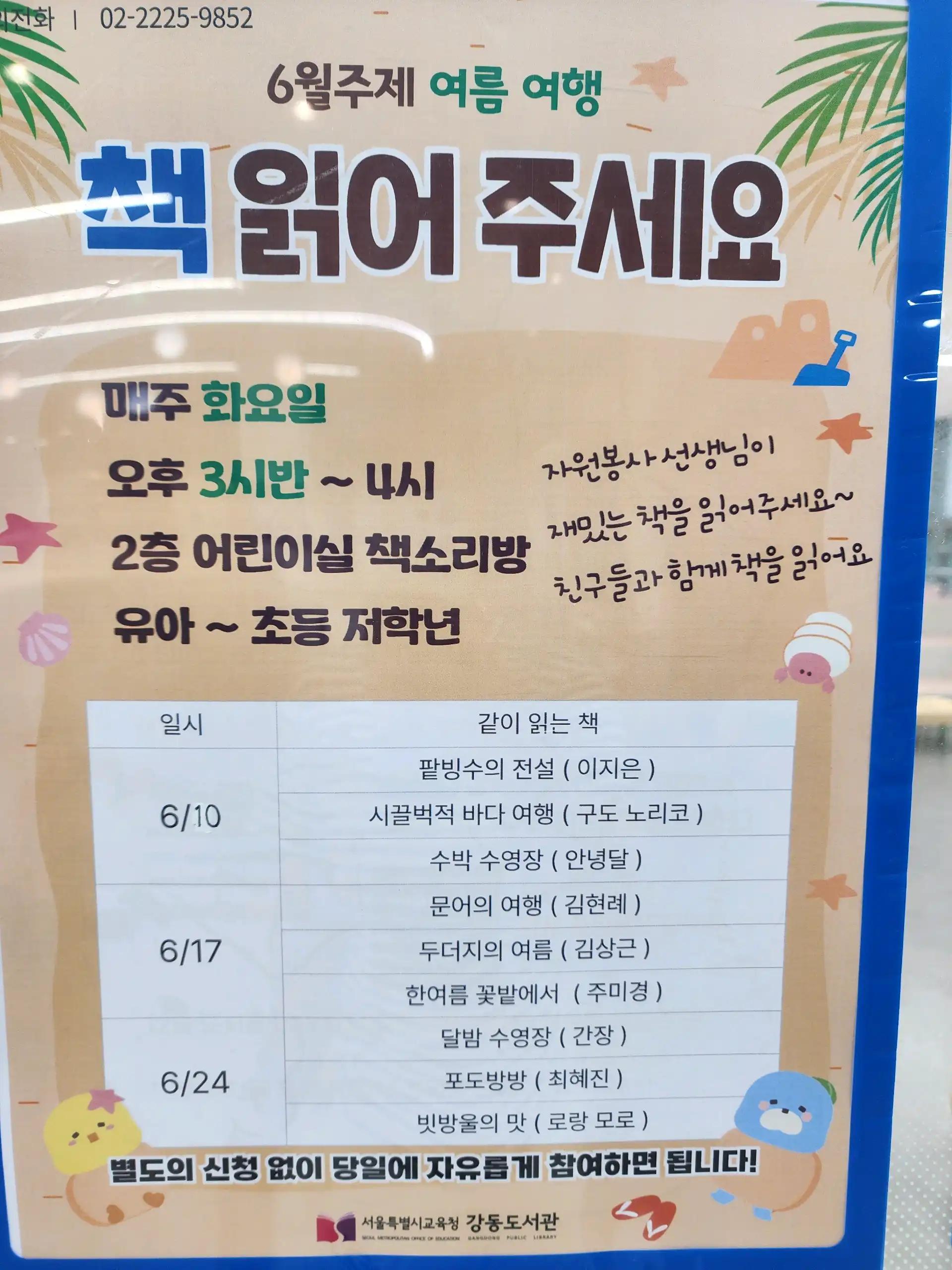 크루톡 이미지