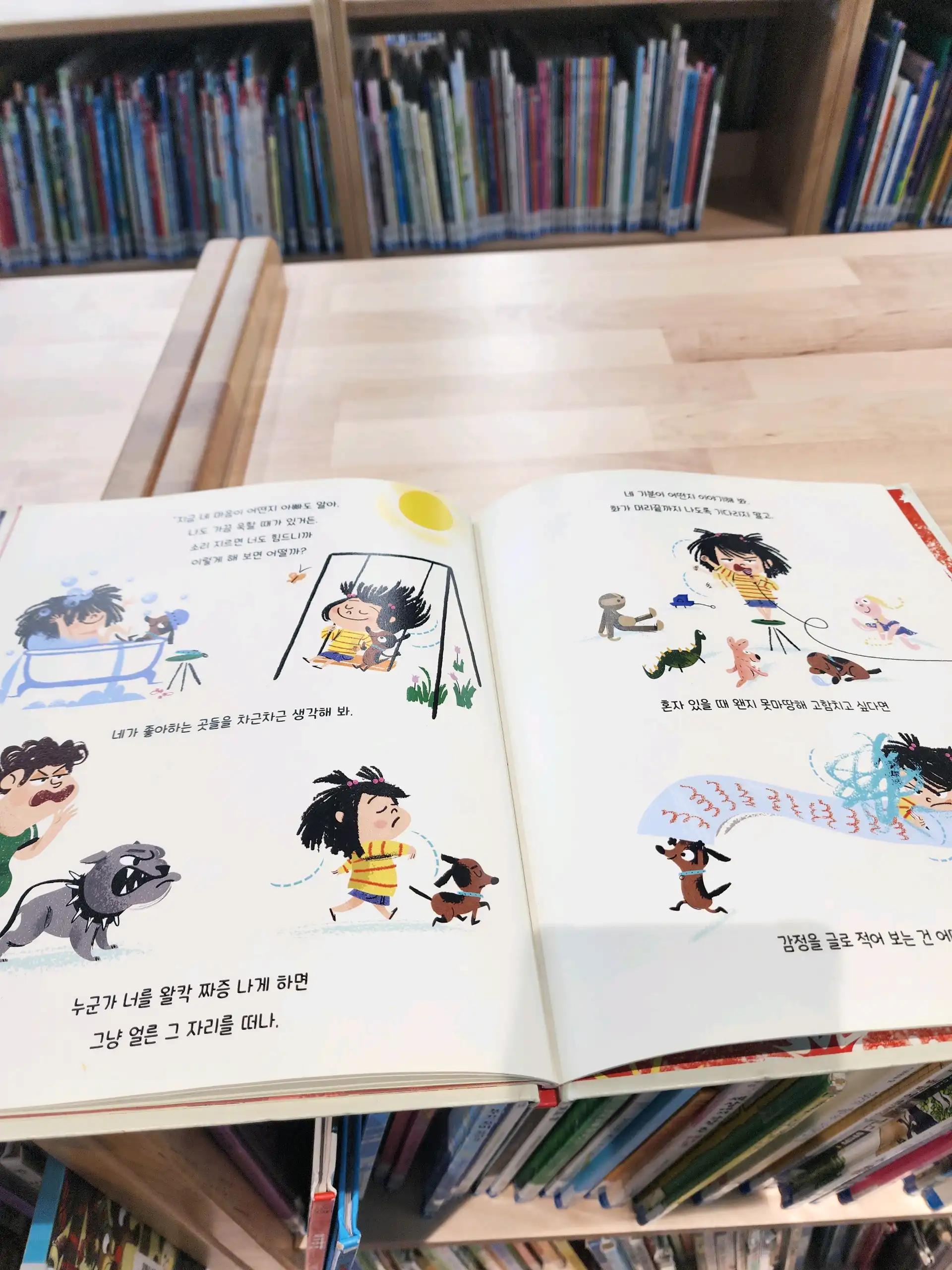 크루톡 이미지