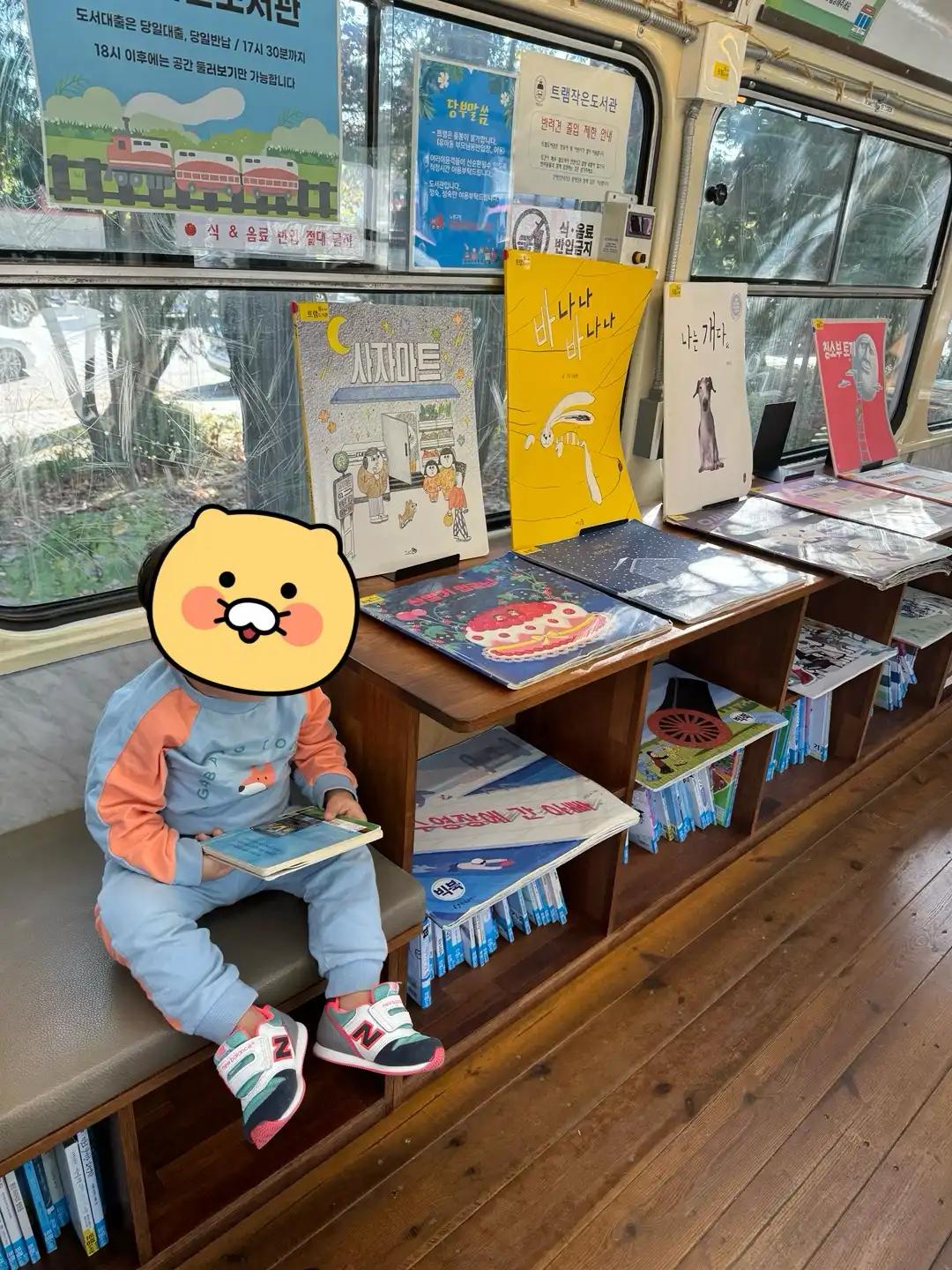 크루톡 이미지