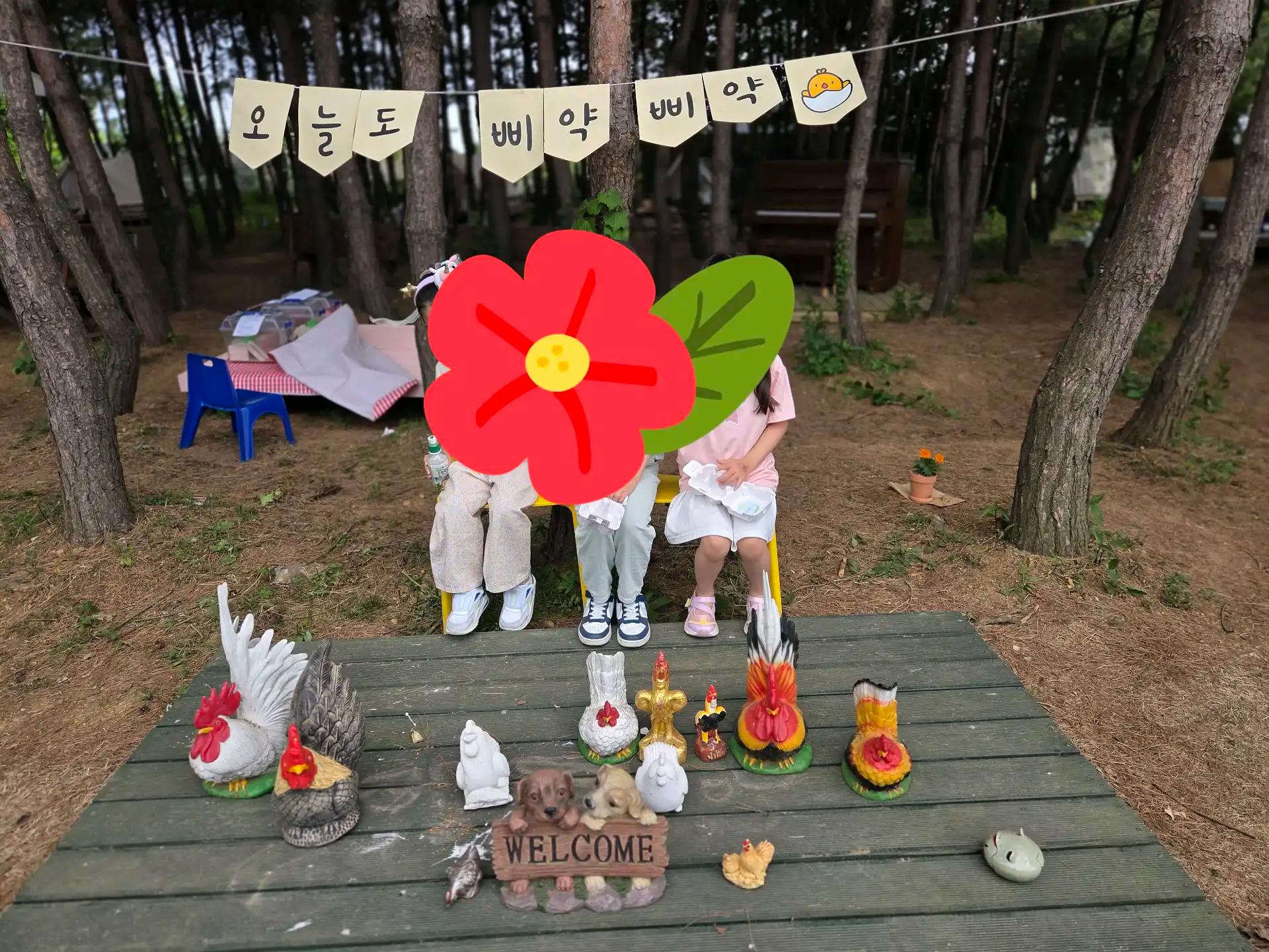 크루톡 이미지